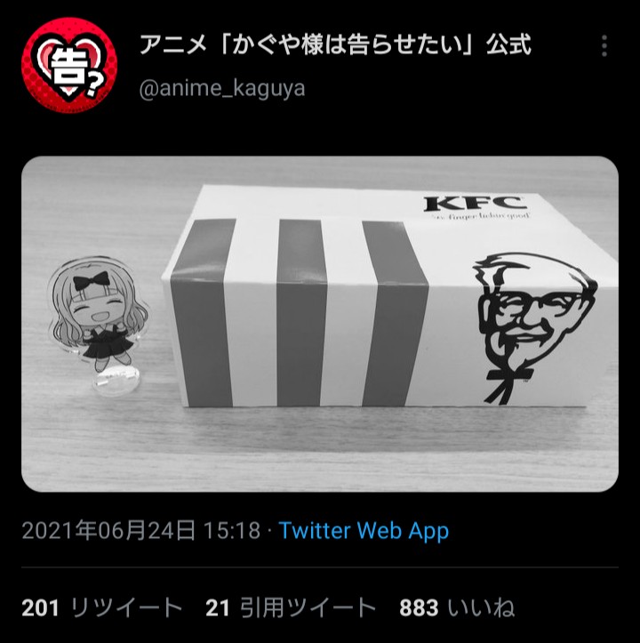 マジで何の匂わせなんだよ 