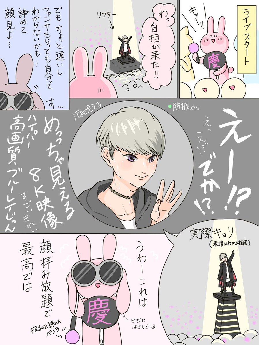 レンティオさんで防振双眼鏡をレンタルしたらとても良かった話  良い双眼鏡使いたい…けどバードウォッチングの趣味もないし買うには高い……って思ってる方へ 