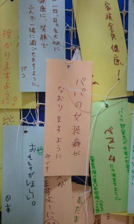 誰か知らんがバレてるぞ 