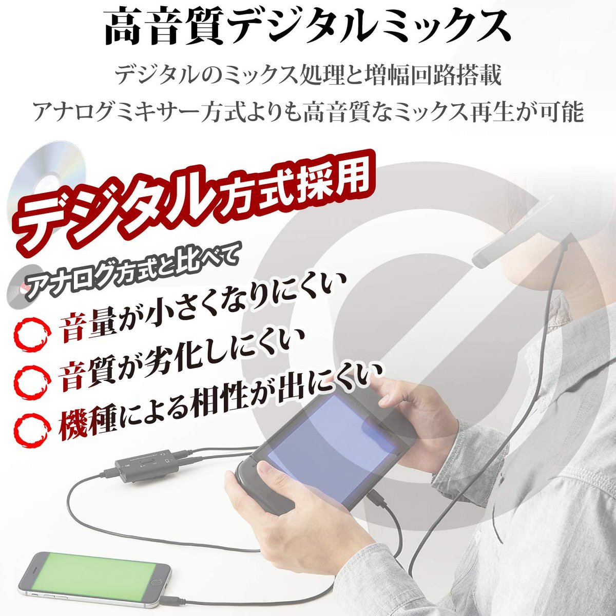 Switch版APEXにクロスプレイが実装された際のオススメの製品置いておきますね…  エレコム ゲーム用ボイスチャットミキサー スマホ通話しながらSwitch/PS4のゲーム音を聞けるデジタルミキサー HSAD-GM30MBK  