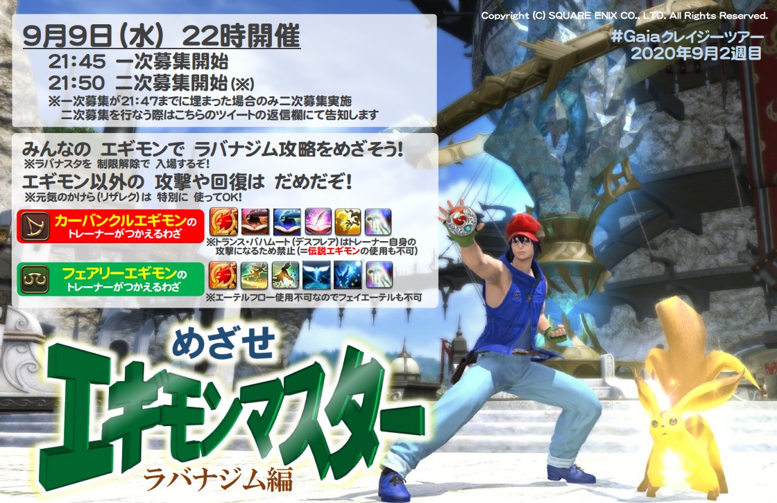 俺はエギモンマスター目指してるフジミノタウンのマトシ