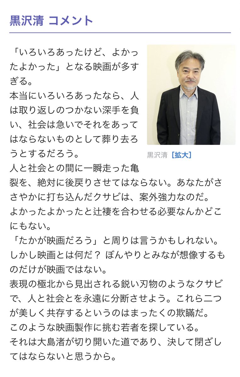 かっこよすぎでしょ…… 