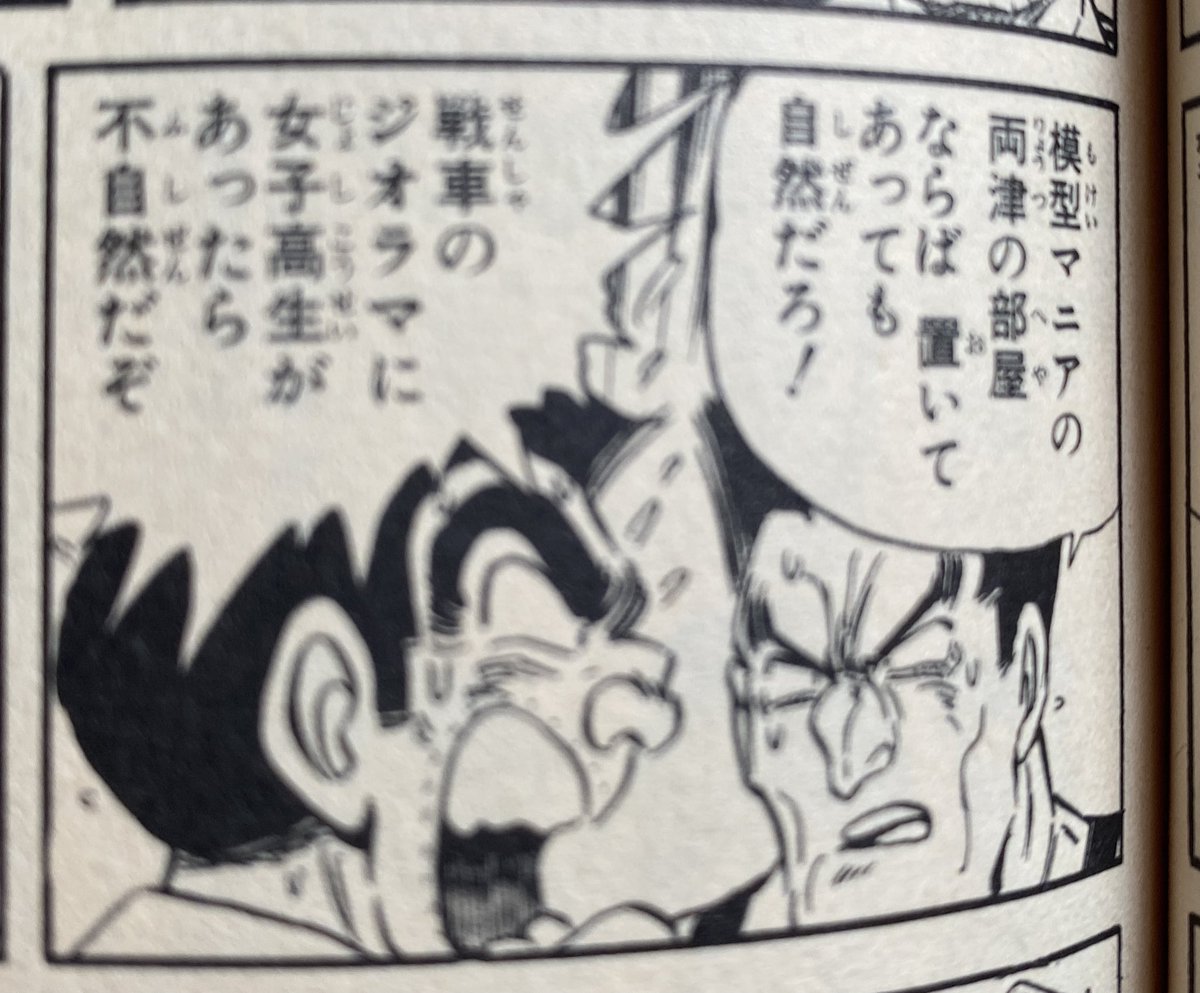 ←1996年のギャグ  約20年後→ 