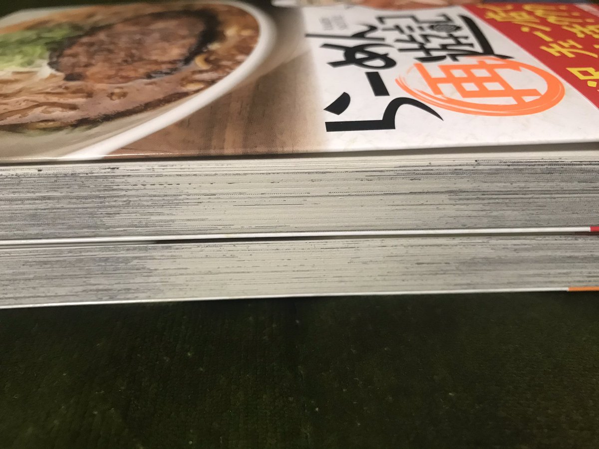 今朝いきなり気づいたんですけど「らーめん再遊記」って、読んでいて親指がかかる部分はできるだけ絵を入れないようにしてませんか…… 