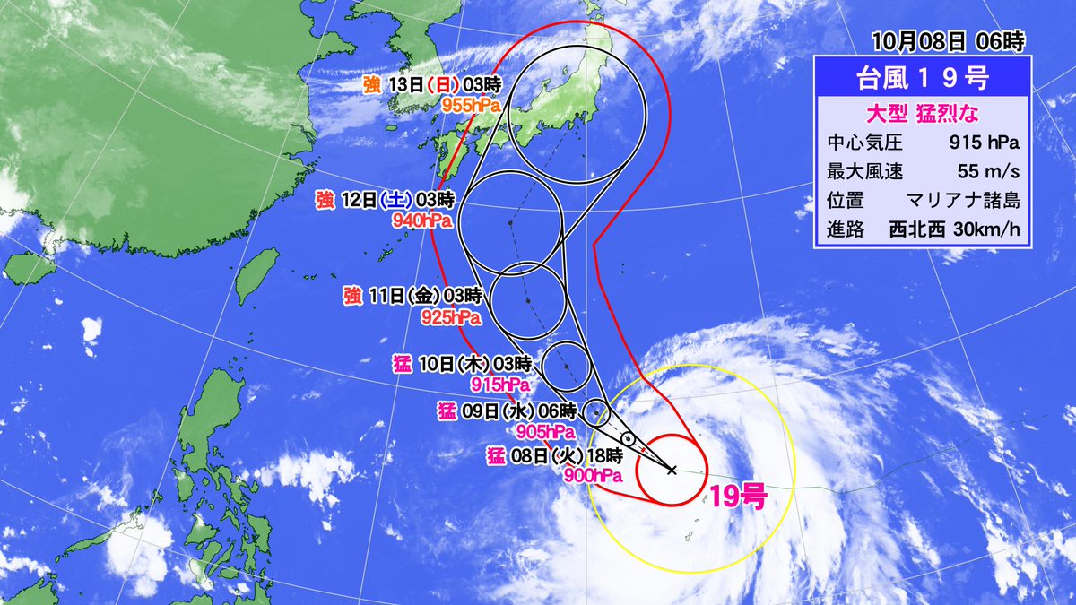 現時点での予報通りにいけば台風19号は関東直撃となります