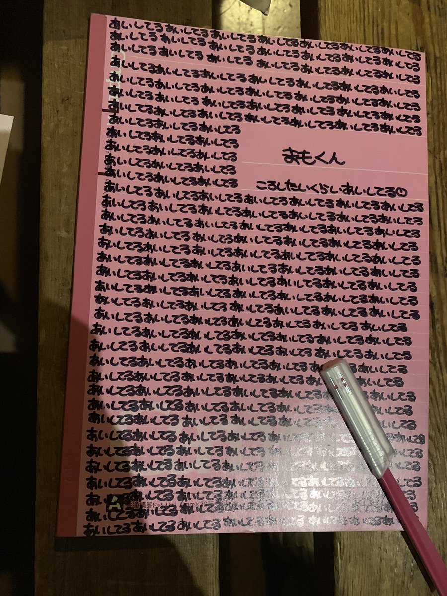 無理やり剥がすと、、嫌な予感は的中しました