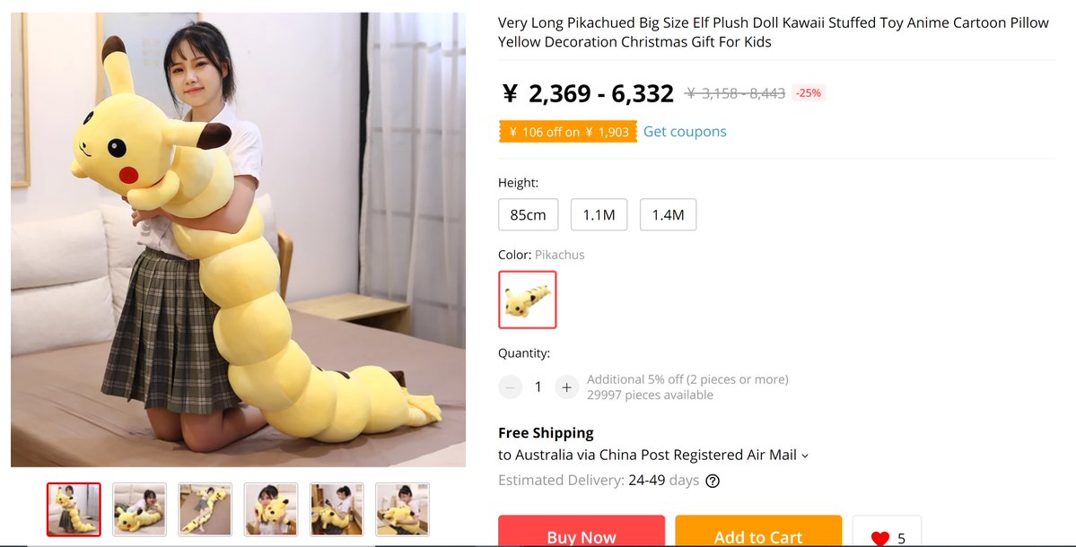 探し物してたら地獄のようなピカ〇ュウ見つけてしまった