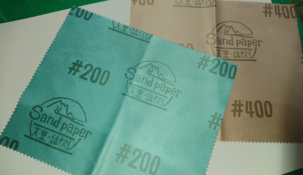  200番でも400番でも眼鏡が磨りガラスになるわいどこのどなたですかこんなセンスの良い眼鏡拭きつくるの