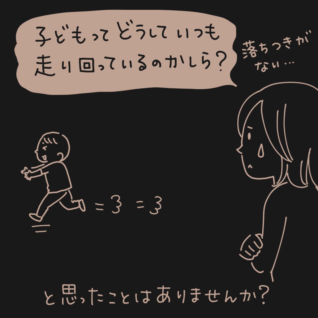 トレーナーの勉強をしていて一番印象的だった事です