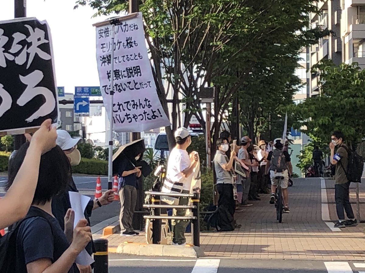 #0517抗議 #0517富ヶ谷スタンディング #週明けの強行採決に反対します