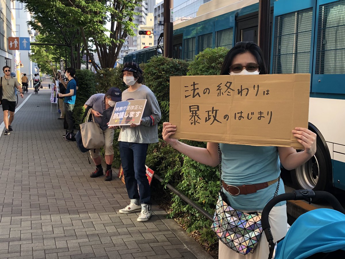 #0517抗議 #0517富ヶ谷スタンディング #週明けの強行採決に反対します