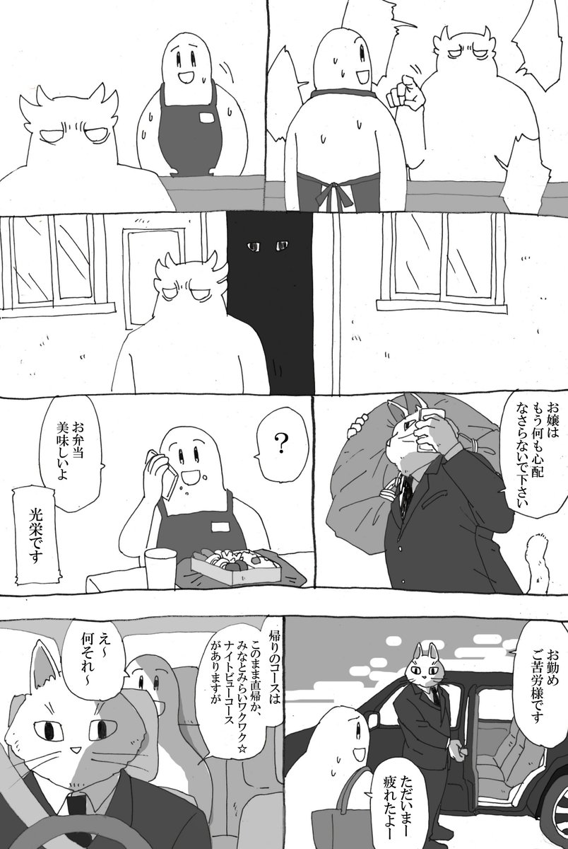 社会人になってずっっっと思うんだけどさ、マジで切実に家政婦が欲しい