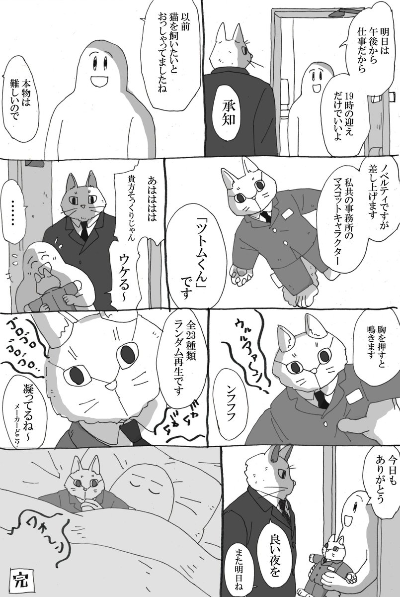 社会人になってずっっっと思うんだけどさ、マジで切実に家政婦が欲しい