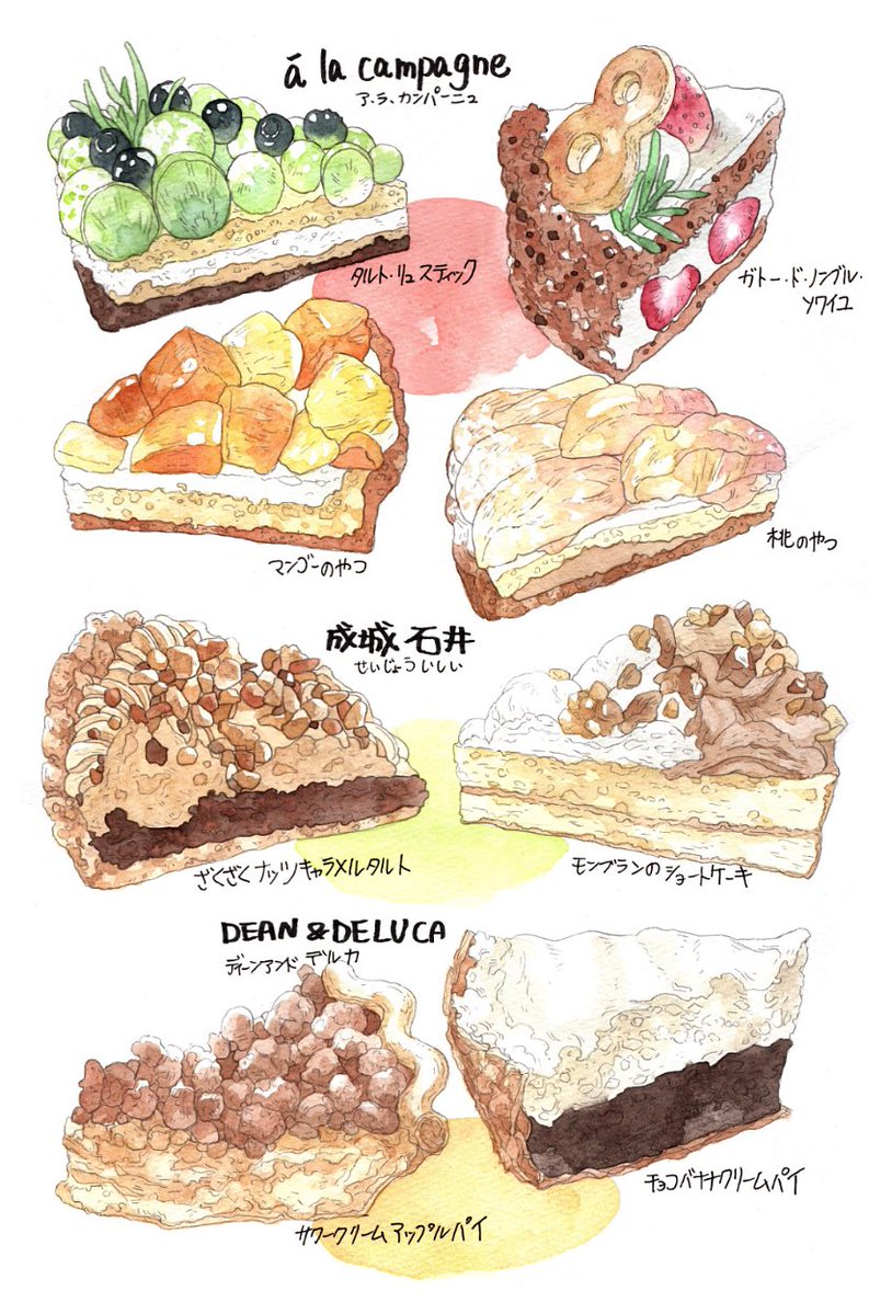 タルトなどなど🥧 成城石井のすごさを思い知った😳 