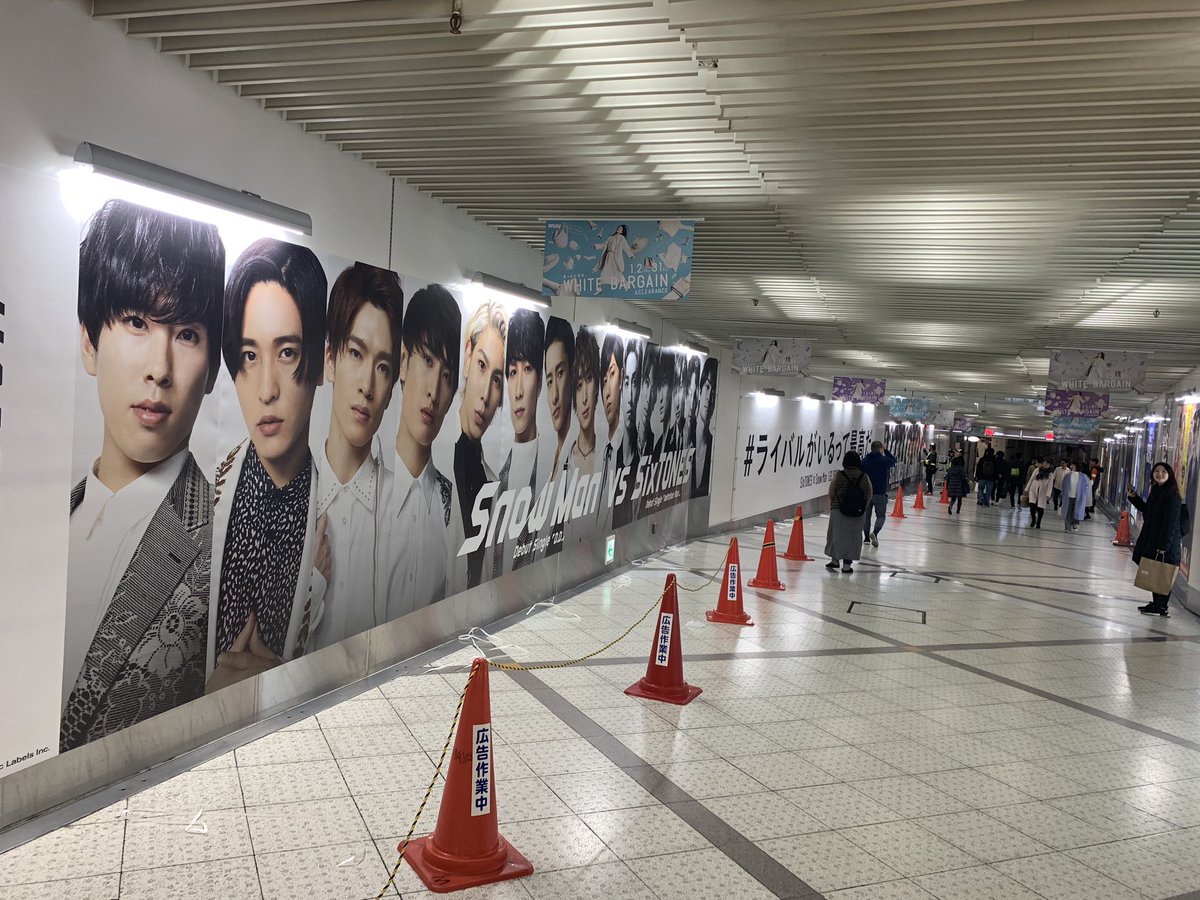 梅田の駅にめっちゃ長い SixTONESとSnowManいてる