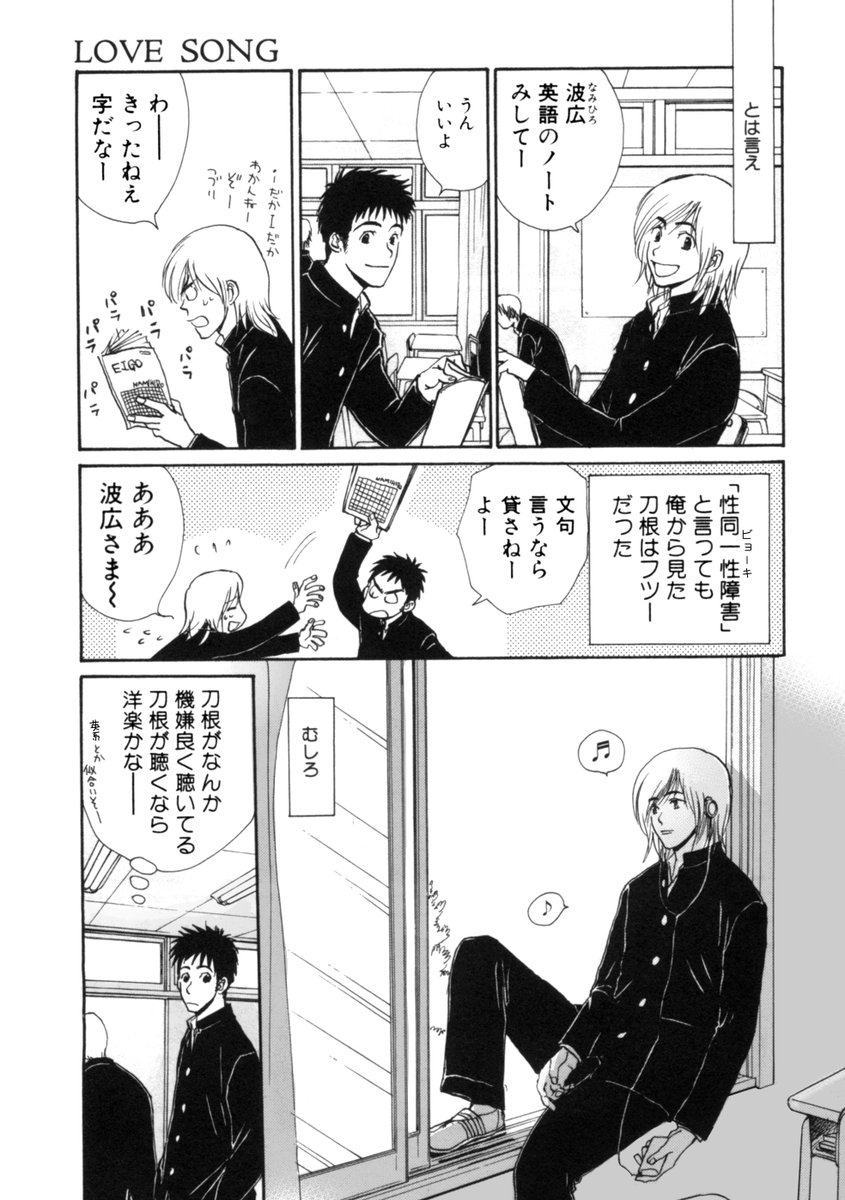 1/8 ちょっと古い漫画ですが、読んでみてもらえればと