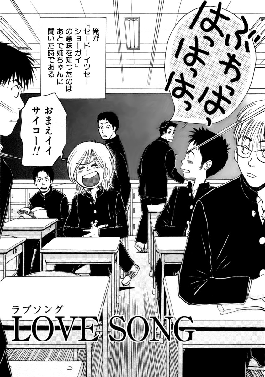 1/8 ちょっと古い漫画ですが、読んでみてもらえればと