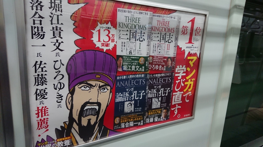 これほど、「うわ。読まんとこ」と思わせる推薦人はいない 