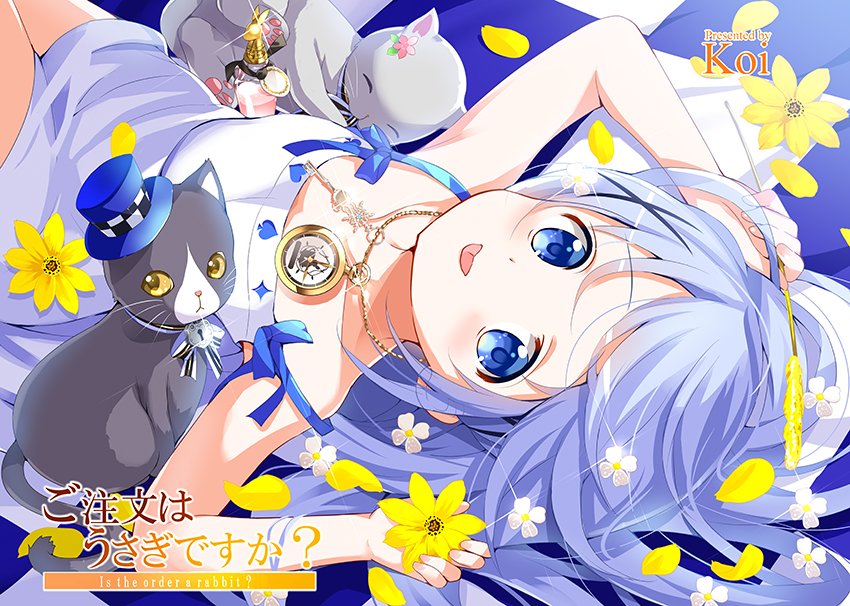  みんなに心配されながらも、やはり、迷子になってしまったようですが、 そんなチノを見つめる少女が…