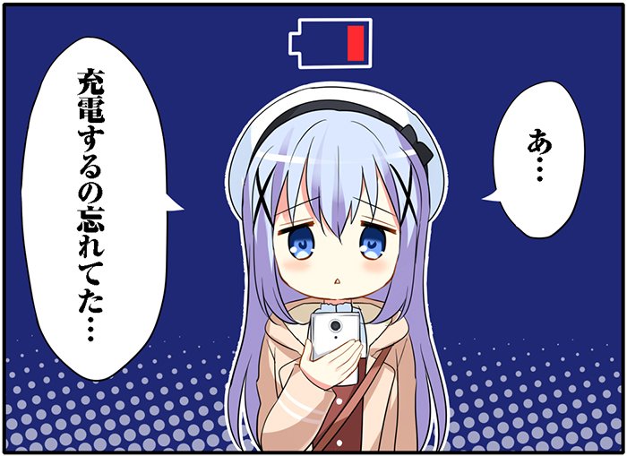  みんなに心配されながらも、やはり、迷子になってしまったようですが、 そんなチノを見つめる少女が…