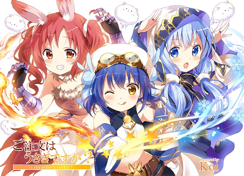 では、 チマメ隊が、ゲームの世界で仮想空間を体験…!? そういえば、この衣装はどこかで見たことがあるような…