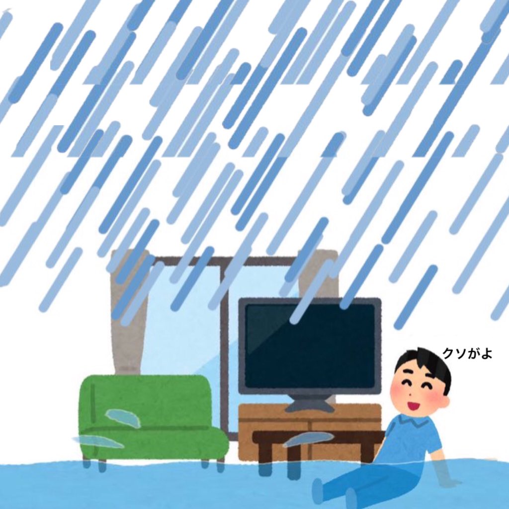 ヘーベルハウス 