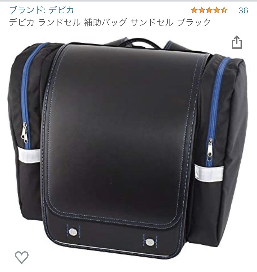 両手も空くし斜めがけも無くなって、とても快適らしい😃 