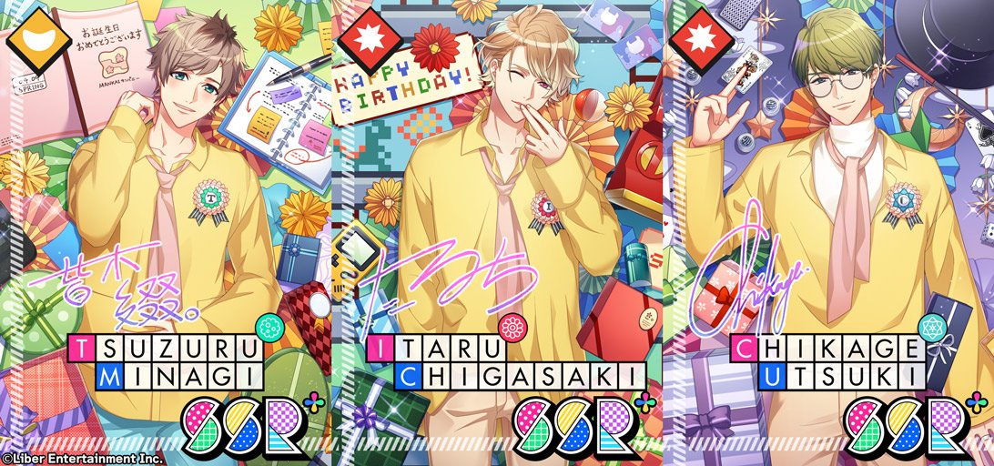 ★A3! ４月限定バースデースカウト★ 4/1 00:00～『プレミアムスカウト』に限定SR【満開Playback】＆限定SSR【満開Birthday】を追加いたします