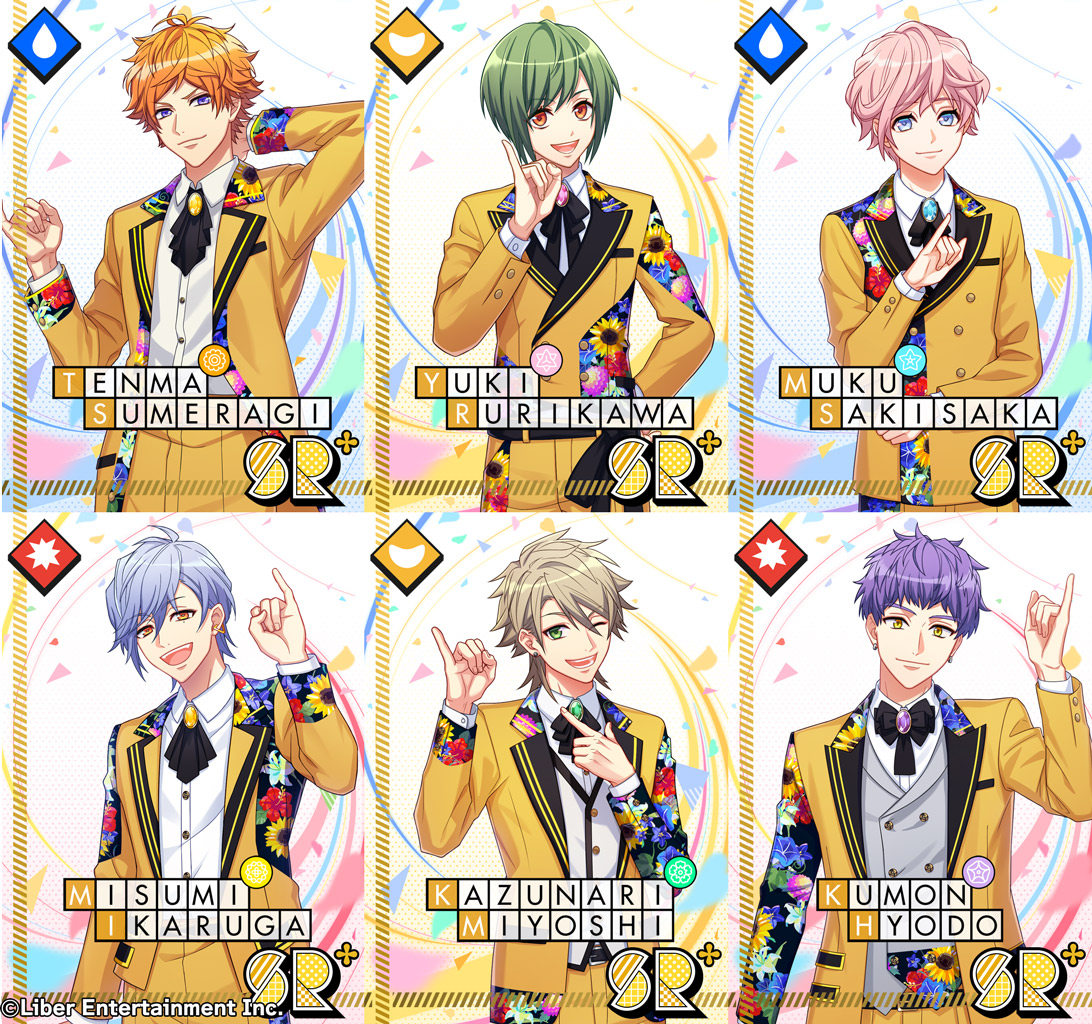 全劇団員２４名の新規SRになります♪なお、それぞれ【春組】【夏組】【秋組】【冬組】と組ごとのスカウトに分かれておりますのでご注意ください