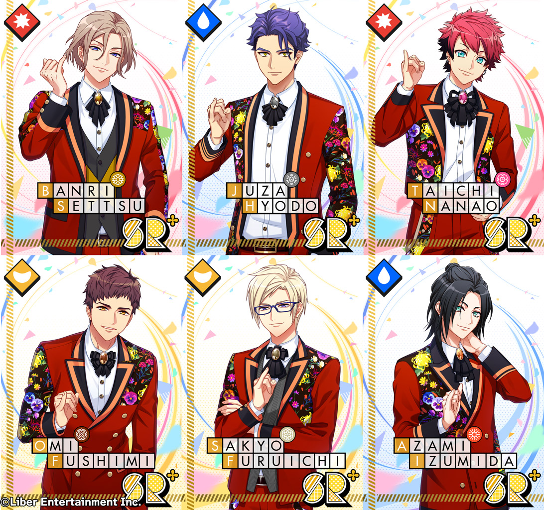 全劇団員２４名の新規SRになります♪なお、それぞれ【春組】【夏組】【秋組】【冬組】と組ごとのスカウトに分かれておりますのでご注意ください