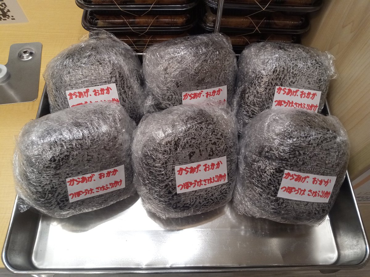 今日の1キロおにぎり🍙\(´ω` )/♡ 