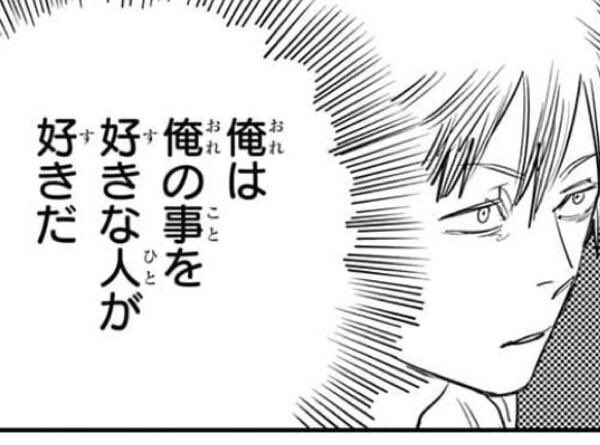 Twitter含めて人間関係なんかこれで良えんわよ 