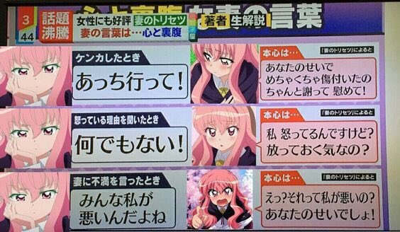 これ一枚目やとクソ腹立つけど、 二枚目だと全てを許せるようになるの凄いな