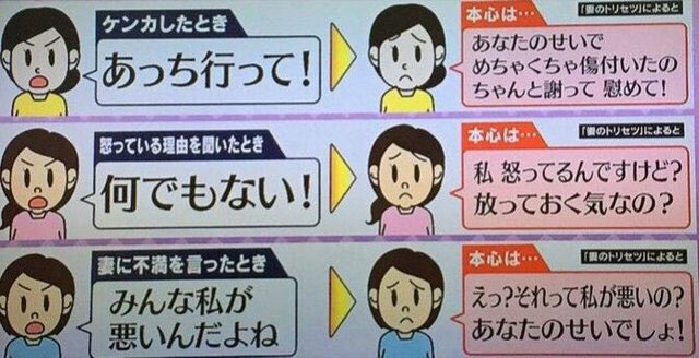 これ一枚目やとクソ腹立つけど、 二枚目だと全てを許せるようになるの凄いな