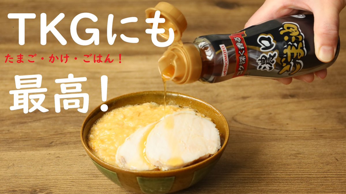 絶対試して‼️ しっとり胸肉が濃口ごま油の香りをまとって絶品‼️  耐熱性ポリ袋に鶏胸肉1枚,砂糖小さじ2,塩小さじ1/2,《濃口ごま油大さじ1》の順に入れ袋の上からもみ,口を縛る  わかしたお湯にドボン‼️  フタして弱火5分煮て火をとめ1時間放置で完成