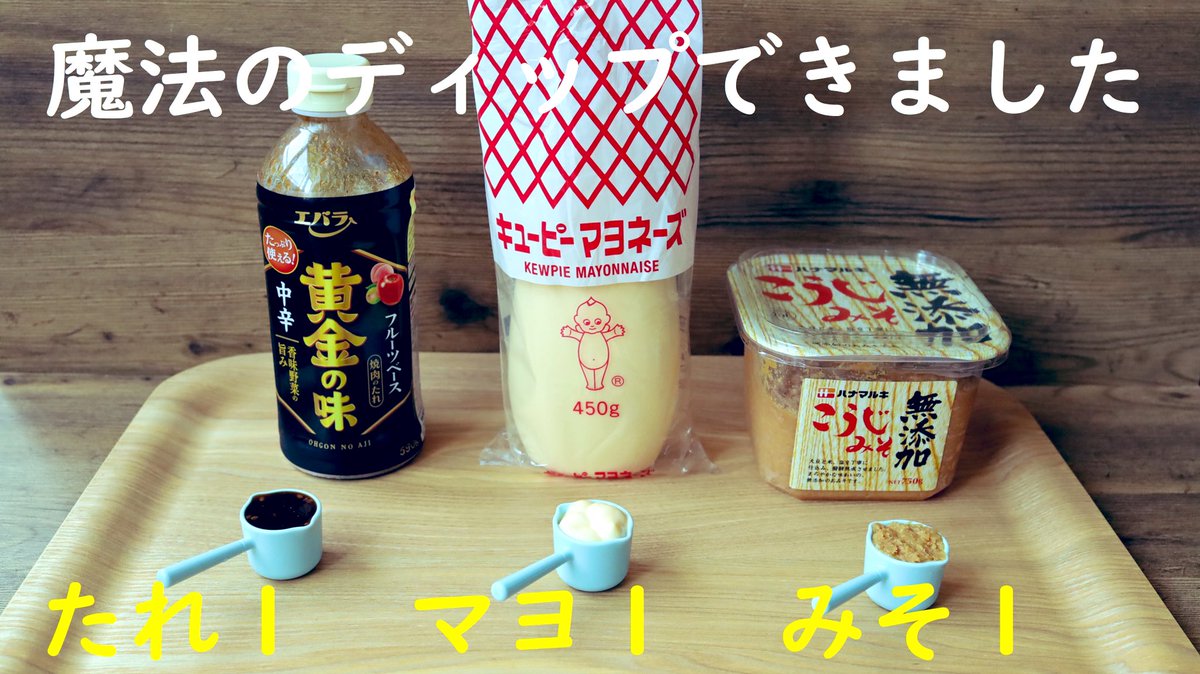   あまりにもカンタンでびっくりするほどおいしい