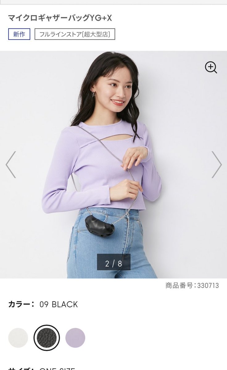 これ何入れるの？ 王将の餃子一個だけテイクアウトして入れる用？ 