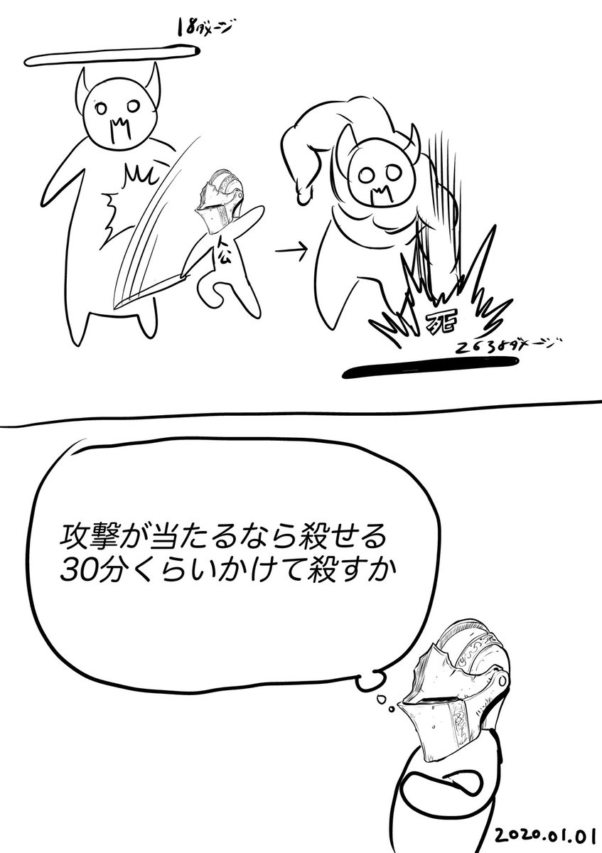 ダクソやる前とやった後の意識変化 