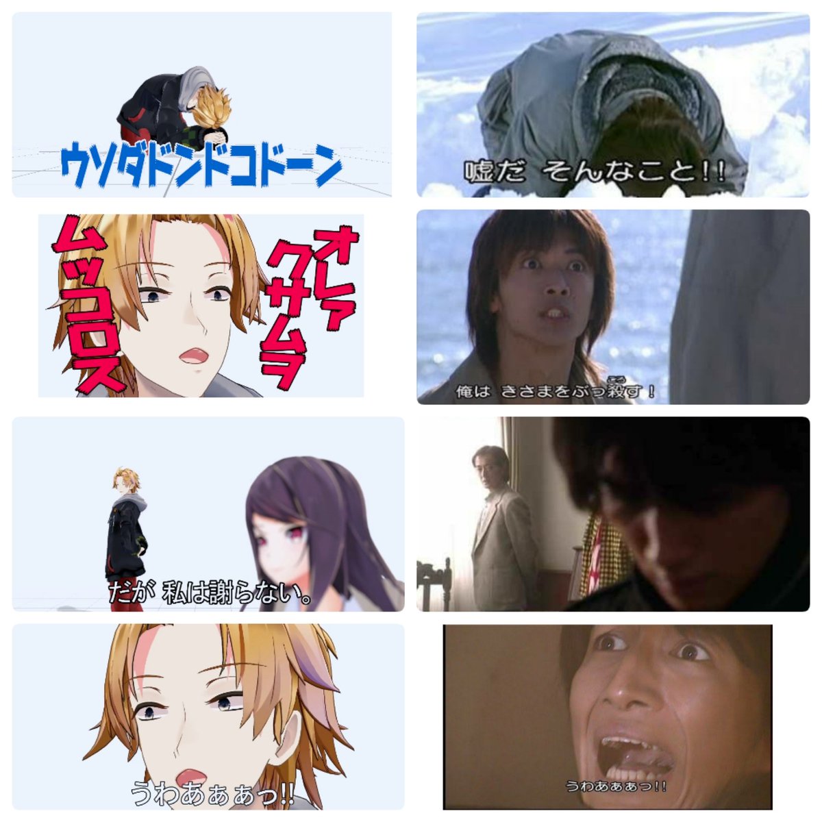 #神田笑一3D  純粋に神田が好きでスクショタイムのときのネタが伝わらなかった友人に爆速で作ったまとめ画 