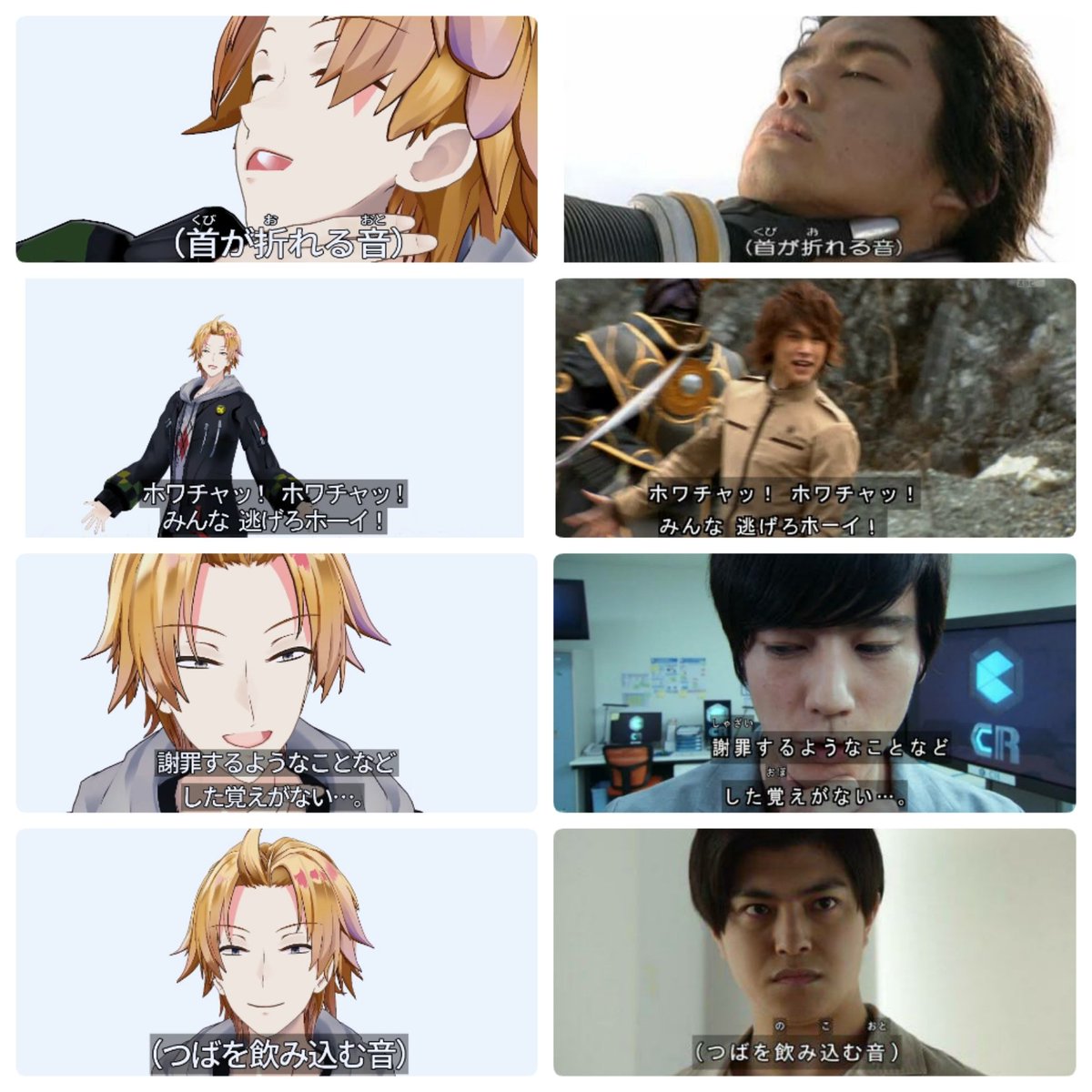 #神田笑一3D  純粋に神田が好きでスクショタイムのときのネタが伝わらなかった友人に爆速で作ったまとめ画 