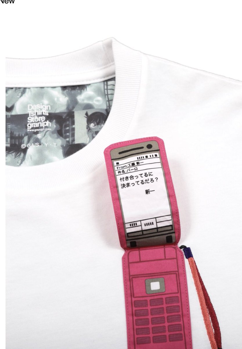 Twitterで見かけて1分以内に決済画面まで進んだ商品がこちらです 