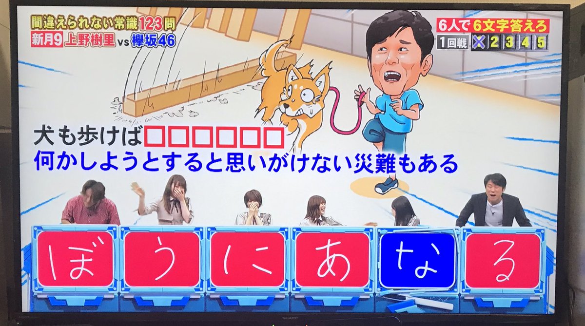 ぼうにあなるクソ笑ってるｗｗｗｗｗｗｗｗｗｗｗｗｗｗ 