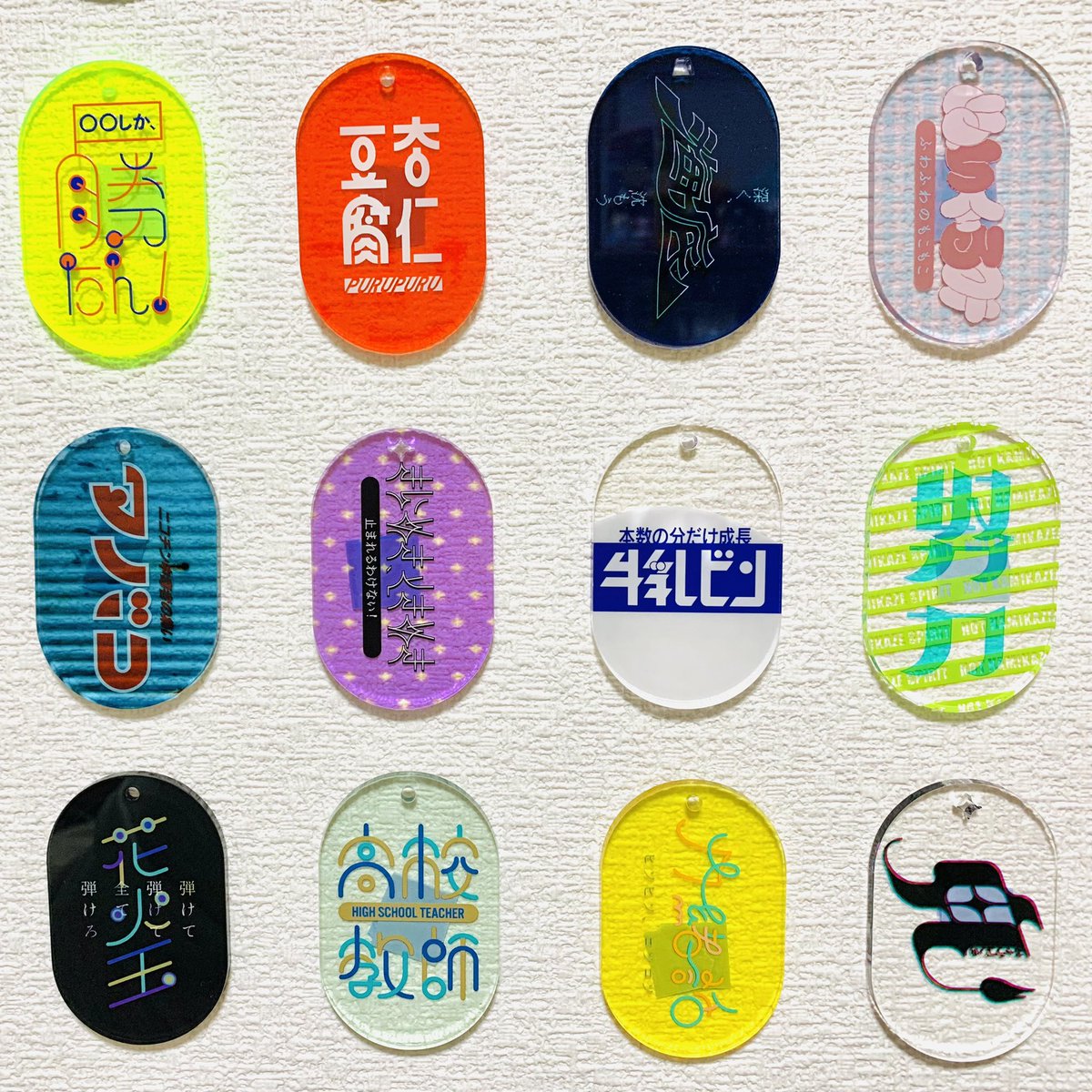 #どこかの誰かに刺さればそれで良い　作字100個作ってアクリルに印刷しました