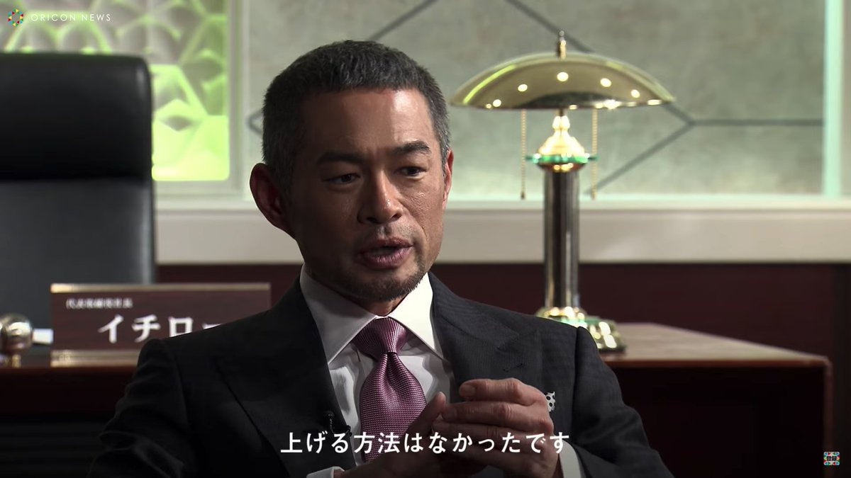イチローの「モチベーション管理法」完全同意すぎて首もげそう。 