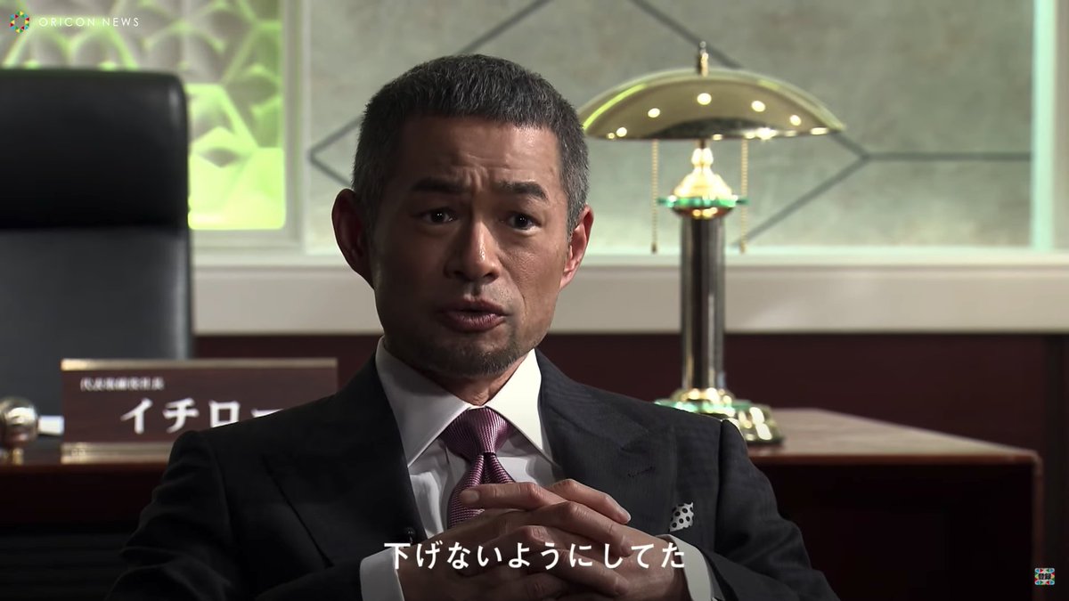 イチローの「モチベーション管理法」完全同意すぎて首もげそう。 