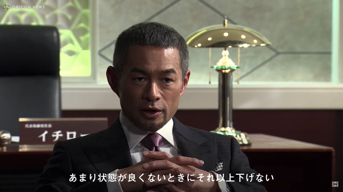 イチローの「モチベーション管理法」完全同意すぎて首もげそう。 