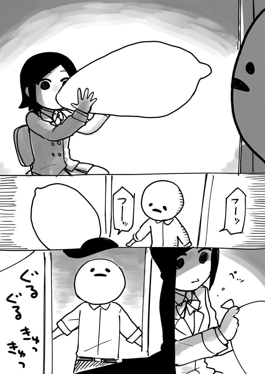 姉とゴムの話です。 