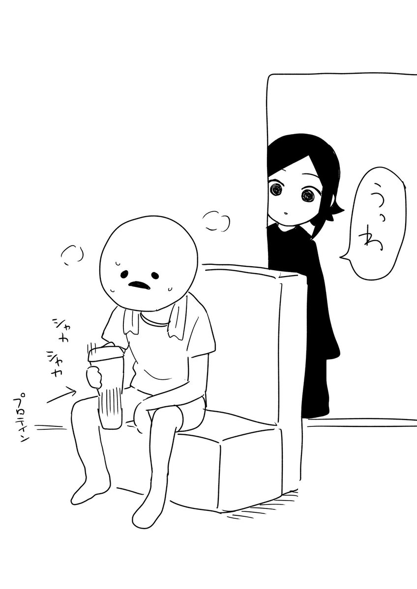 日記 