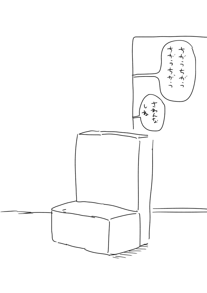 日記 
