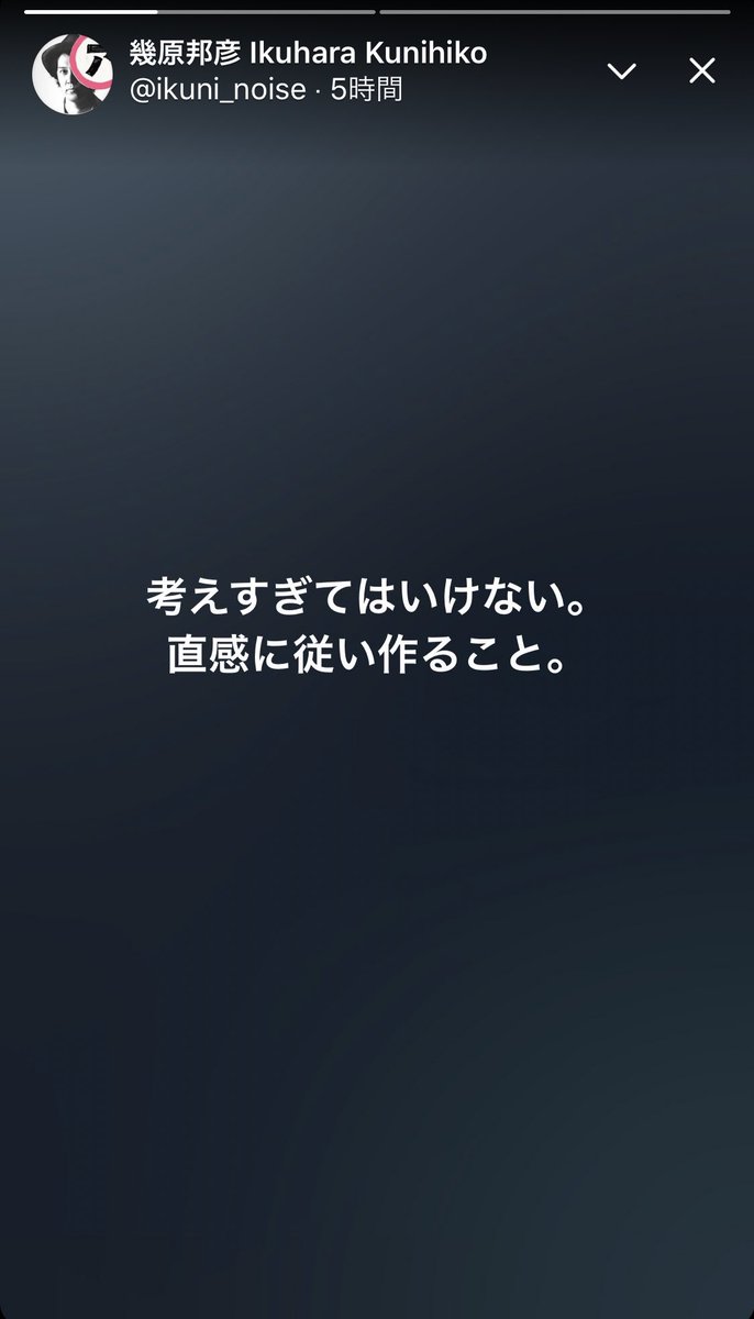 渚カヲルのモデルと言われてる幾原邦彦監督が庵野秀明のプロフェッショナルを見てリアルに渚カヲルみたいな台詞回しで渚カヲルみたいなこと言ってるの激アツすぎて寝れなくなった